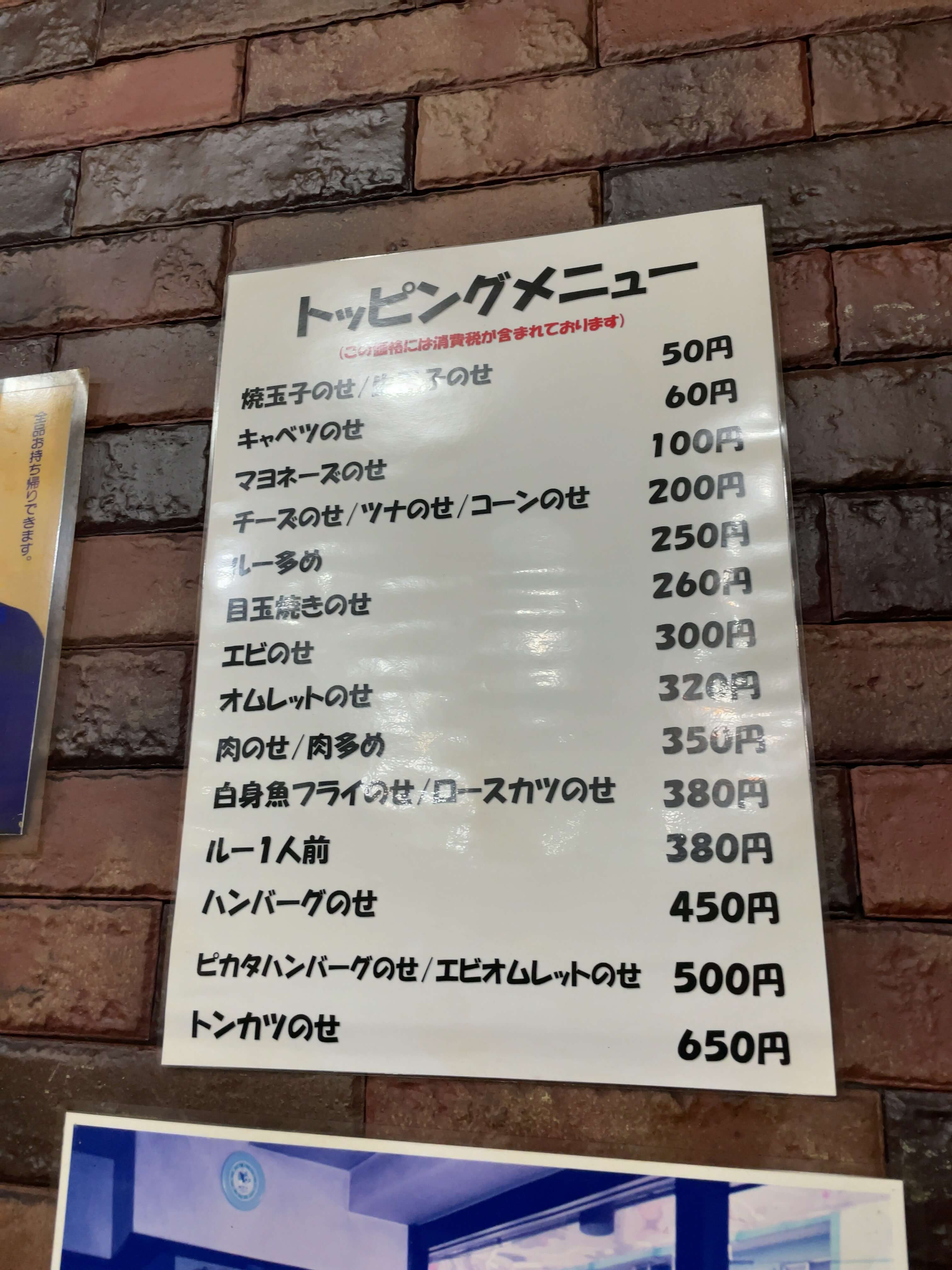 バーグ　menu